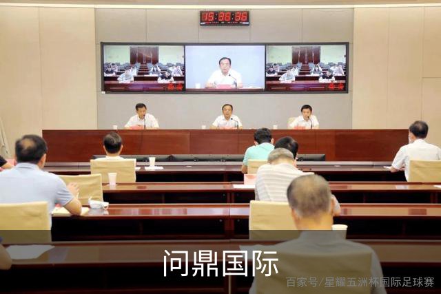 问鼎国际公司介绍图